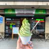 Tea Master Matcha Cafe & Green Tea Shop gift card